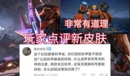 亚飞最新皮肤爆料是真的吗,官方确认，真实性不容置疑