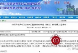 五华最新 爆料消息,揭秘神秘事件背后的真相！”