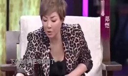 郑恺爆料刘恺威了吗视频,视频曝光惊人真相！